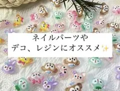 ヨッシーママ様 リクエスト 2点 まとめ商品