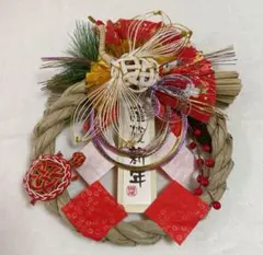 しめ縄 正月飾り 22x26x6cm 謹賀新年 玄関