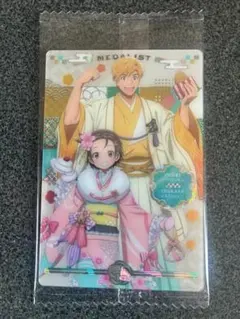 メダリスト ウエハース スペシャルレア 結束 いのり&明浦路 司 未開封