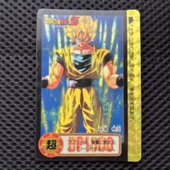 ドラゴンボールZ カードダス 44 孫悟空