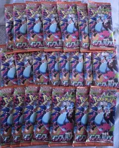 ポケモンカード 未開封 未サーチ インフェルノX 30パック - メルカリ