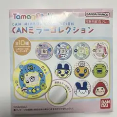 いちごっち　ミラー 2026年最新】いちごっち ミラーの人気アイテム - メルカリ