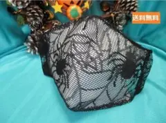 ハンドメイド マスクカバー レース 黒 ハロウィン F