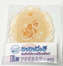 2026年最新】星羅 ぴちぴちピッチの人気アイテム - メルカリ