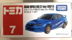 トミカ７　スバルインプレッサWRX STI 4door グループR仕様 赤箱