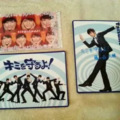 Kis-My-Ft2 トレーディングカード　三枚セット