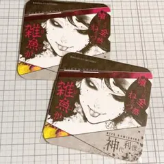 2026年最新】神代利世の人気アイテム - メルカリ