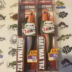 ダートマックスTRZ 3.5号 30g 2個セット - メルカリ