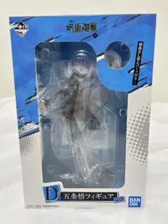 一番くじ 呪術廻戦 五条悟フィギュア D賞