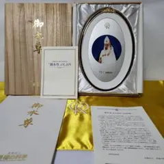 2025年最新】幸福の科学御本尊の人気アイテム - メルカリ