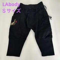 LAbody スウェット生地　パンツ　エアロビクス　ヨガ
