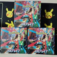 上*！様 ポケモンカードゲーム メガブレイブ シュリンク付き3BOX