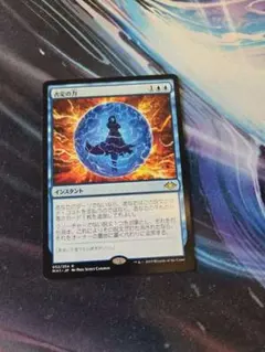 2026年最新】FORCE of negationの人気アイテム - メルカリ