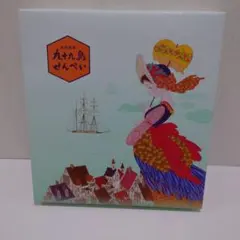 九十九島せんぺい 18枚入 紙袋付き