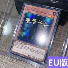 遊戯王 増殖するGスタンプエディション シークレットレア2枚 - メルカリ