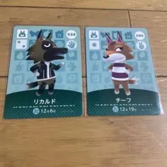 amiiboカード　2枚