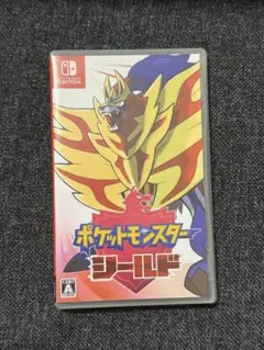 美品　ポケットモンスター シールド　ソフト