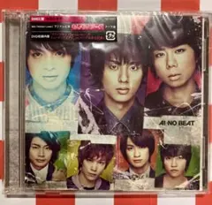 【A2564】アイノビート(DANCE盤)