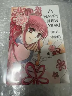 2026年最新】LaLa 年賀状の人気アイテム - メルカリ