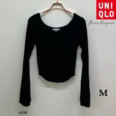 UNIQLO『ユニクロ』マメクロゴウチ リブ スクエアネック セーター【M】黒