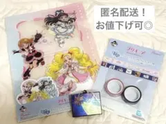 プリキュア一番くじ　I賞・H賞の3点セット