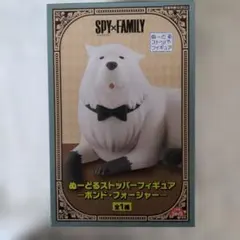 未開封 SPY×FAMILY ボンド・フォージャー ぬーどるストッパー