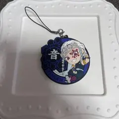 鬼滅の刃　宇髄天元　ラバスト