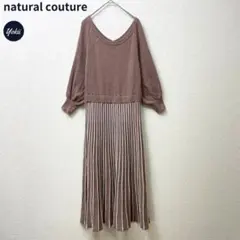 ナチュラルクチュール レーヨンニット ストライプ柄 春秋生地ワンピース