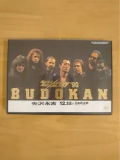 矢沢永吉 LIVE CD 1980 The Rock BUDOKAN LIVE - メルカリ