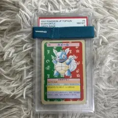 PSA2 ポケモンカード トップサン カメックス 青裏 009 - メルカリ