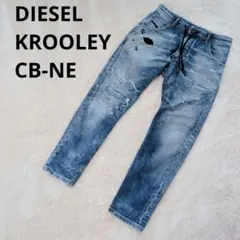 DIESEL ディーゼル KROOLEY ジョグジーンズ W34 ダメージ加工 - メルカリ