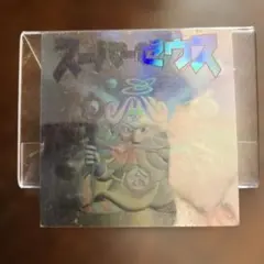 ビックリマンシール　2000 スーパーゼウス 白ホロ