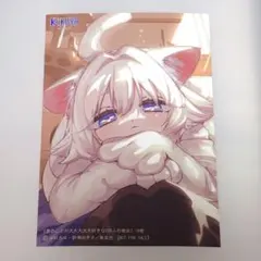 君のことが大大大好きな100人の彼女