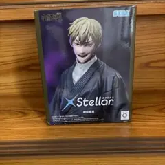【箱無し】呪術廻戦　禪院直哉　XStellarフィギュア