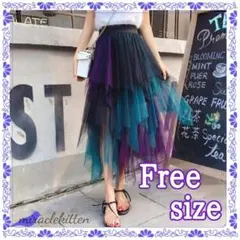フリーサイズ　アシンメトリー　チュールスカート　ロングスカート　キレイ