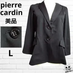 美品 pierre cardin signe テーラードジャケット pjk75のサムネイル