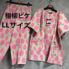 2026年最新】マタノアツコ パジャマの人気アイテム - メルカリ