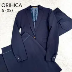【美品】 オリヒカ XS パンツ スカート スーツ ウォッシャブル ストレッチ