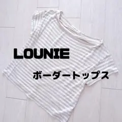 【LOUNIE】 ボーダートップス 半袖　ゆったり　ドルマンスリーブ　レディースのサムネイル