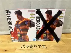 僕のヒーローアカデミア ヒロアカ　一番くじ フィギュア エンデヴァー 1体