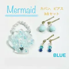リカちゃん マーメイド 人魚姫 きせかえ 小物セット ブルー