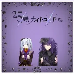 プロセカ コネクトライブ kaito