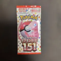 2026年最新】ポケモンカード151 BOXの人気アイテム - メルカリ