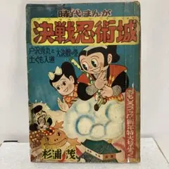 Item thumbnail for item 3db3e950-5d53-45d9-8e64-49d7fb94a1fe