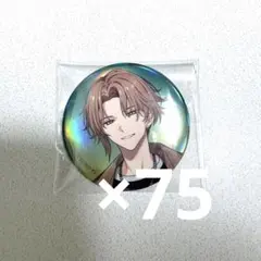 18TRIP キャラバッジコレクション/vol.4 斜木七基 33個セット - メルカリ