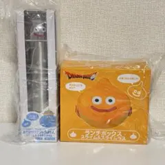 ドラクエ ステンレスボトル、ランチボックスセット