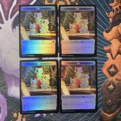 2026年最新】宝物トークンの人気アイテム - メルカリ