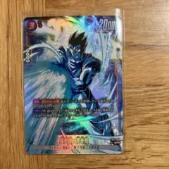 孫悟飯：青年期 SRパラレル FB02 『烈火の闘気』