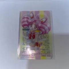 セーラームーン ちびうさ クリアカード