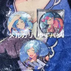 あんさんぶるスターズ 深海奏汰 缶バッジ 中国 プライズ